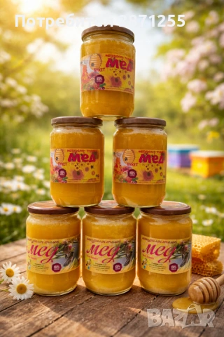 Пчелен мед сезон 2025г