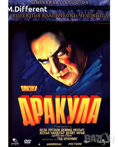 Търся тези филми на ДВД! , снимка 6 - DVD филми - 42082198