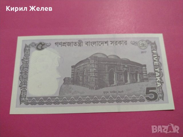 Банкнота-16013, снимка 3 - Нумизматика и бонистика - 30505489