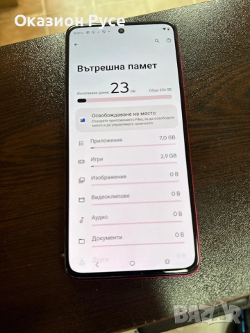 Motorola g84 256gb 12+4 ram , снимка 3 - Motorola - 54029300