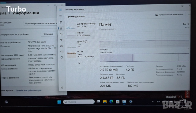14' IPS Lenovo ThinkPad AMD Ryzen 5 PRO 2500U/8GB/256GB SSD/Бат.5ч., снимка 9 - Лаптопи за работа - 54208695