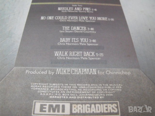 Грамофонни плочи от 70-те, снимка 6 - Грамофонни плочи - 30450110