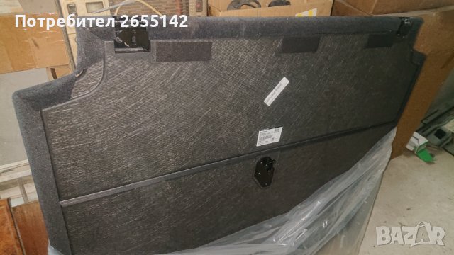 Кора Багажник БМВ Х5. BMW 2020г.