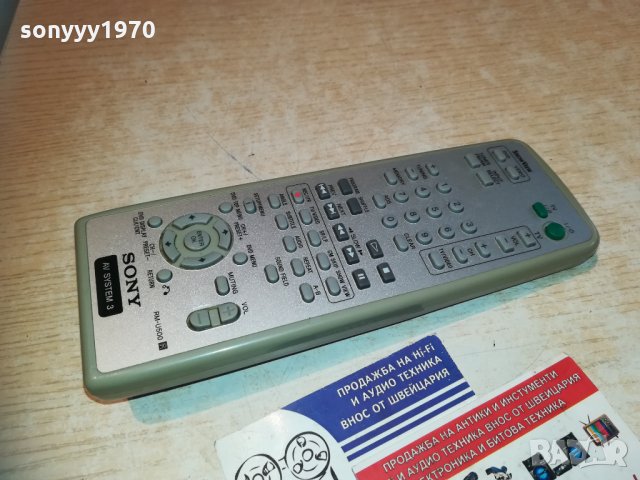 sony rm-u500 remote 1201211316, снимка 10 - Други - 31395917