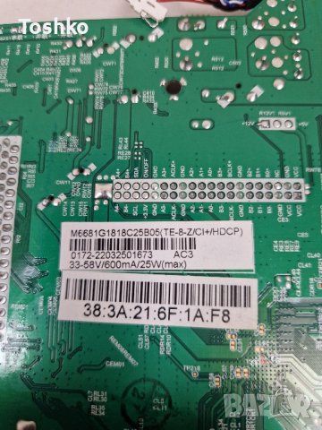 Main board ZP.M5686.818R00 за ТВ NEO LED-32M22 SMART HD LED TV , снимка 4 - Части и Платки - 42168375