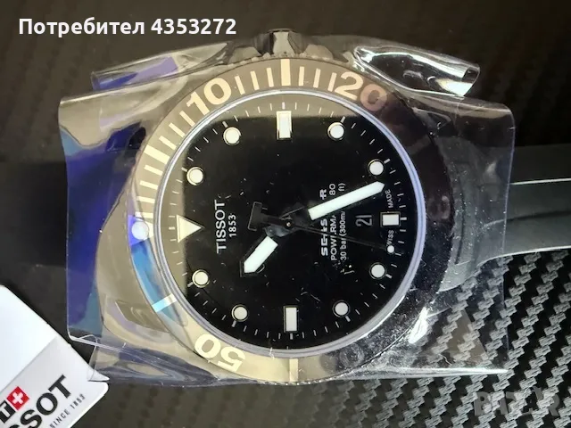 Нов часовник TISSOT Seastar 1000 Powermatic 80 All Black, снимка 3 - Мъжки - 50402422