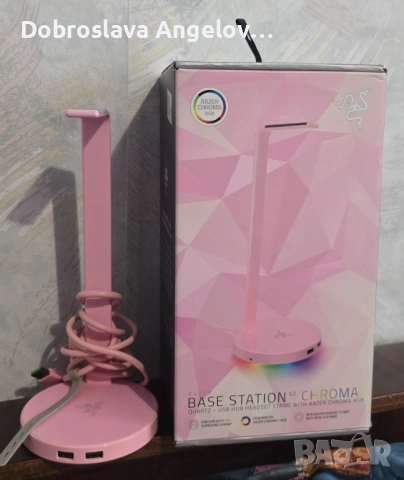 Гейминг аксесоар Razer - Base Station V2 Chroma, Quartz, снимка 1