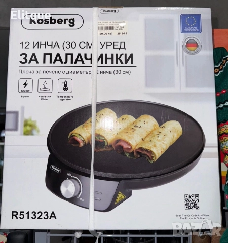 Уред за палачинки Rosberg, 1200W\30см., Терморегулатор, Черен
