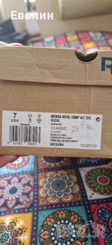 Кецове Reebok 39 номер, снимка 2 - Маратонки - 37856366