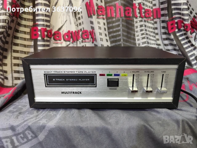 8-пистов касетъчен стерео плейър * 60-те / 70-те години * рядкост. 