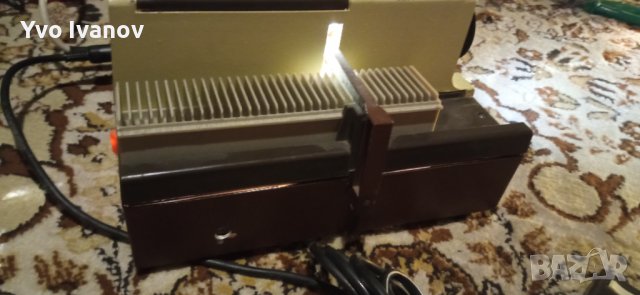 Прожекционен апарат за диапозитиви с дистанционно