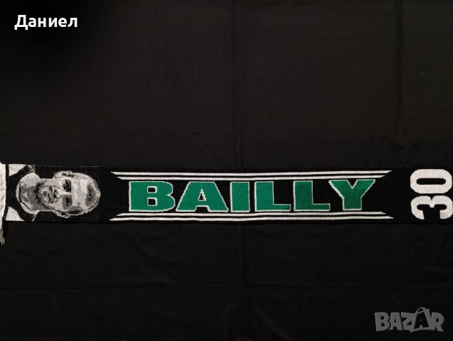 Шал на Borussia Mönchengladbach , снимка 4 - Футбол - 52343362