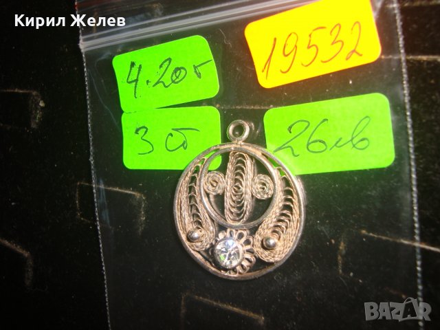 СРЕБЪРЕН ФИЛИГРАНЕН СТАРИНЕН МЕДАЛЬОН с ФАСЕТИРАН КРИСТАЛ РЪЧНА ИЗРАБОТКА 19532, снимка 6 - Антикварни и старинни предмети - 31576290