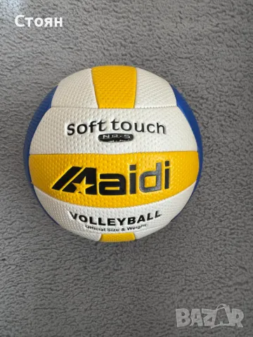 Волейболна топка Maidi