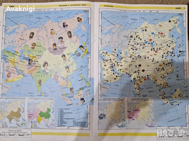 Учебник по география и икономика + атлас за 7. клас - разбираемо съдържание, снимка 8 - Учебници, учебни тетрадки - 54154083