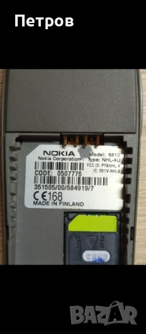 Nokia 6610 retro, снимка 4 - Nokia - 51591897