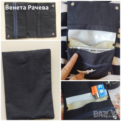 Калъф за тютюн