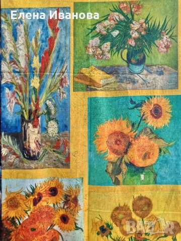 Дамски шал със Слънчогледите, снимка 3 - Шалове - 35038959