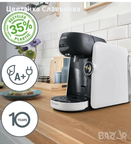 Кафемашина с капсули Bosch Tassimo finesse friendly TAS164E , снимка 3 - Кафемашини - 52307159
