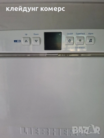 Фризер LIEBHERR PREMIUM NO FROST вис.185см. 330л. А+++, снимка 4 - Фризери - 53896580