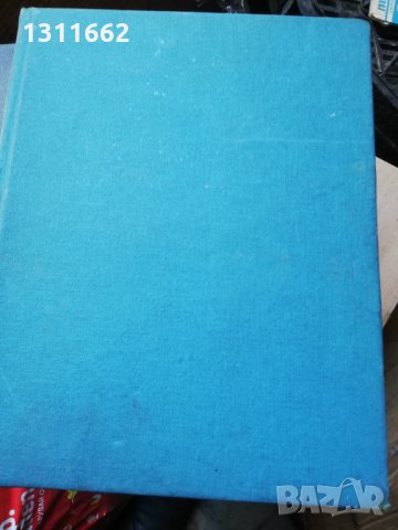 списание РАДИО -RU -1984 ГОДИНА, снимка 13 - Списания и комикси - 35192123