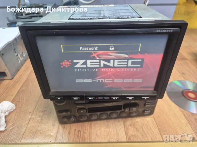 Мултимедия за кола 