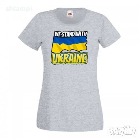 Дамска Тениска We stand with ukraine 2 спрете войната,подкрепям Укркайна,, снимка 4 - Тениски - 37213889
