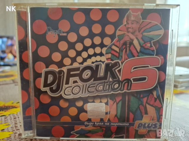 DJ Folk Collection 6