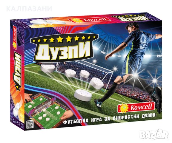 Футболна игра Дузпи № 381014