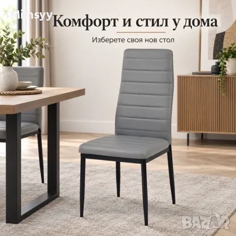 Модерен трапезен стол с еко кожа в сиво