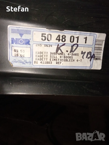 Нови Прагове за Opel Kadett, снимка 5 - Части - 52485480