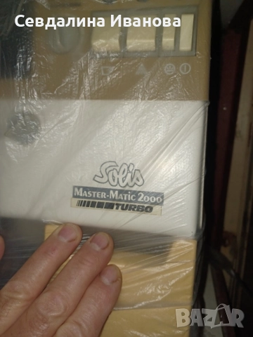 Кафе-машини за еспресо марка Мио-Стар втора употреба, снимка 4 - Кафемашини - 48131221