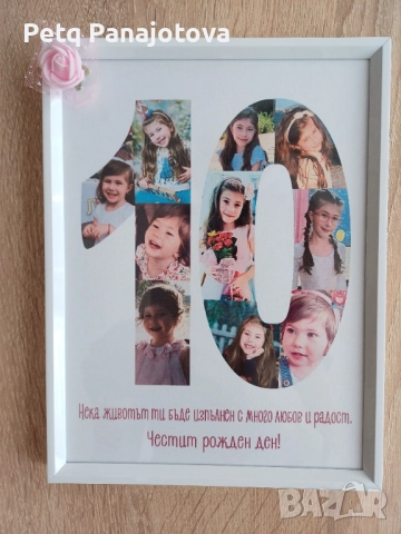 Рамка- колаж с цветя или снимки, снимка 4 - Други - 51680702