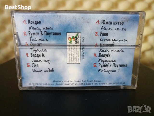 Домби хит 1, снимка 2 - Аудио касети - 30849561