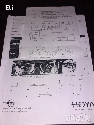 Детски диоптрични очила , снимка 11 - Други - 53911520