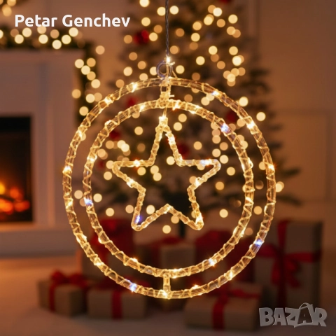 Въртяща се LED Коледна Декорация – Магически светъл ринг за празничен уют, снимка 2 - Декорация за дома - 52551644