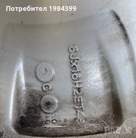 За Шкода , снимка 5 - Гуми и джанти - 52297682