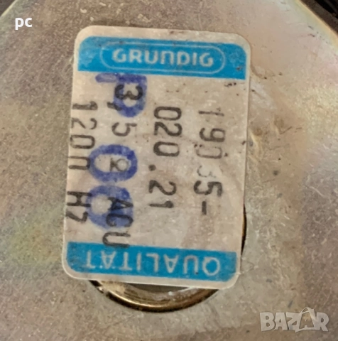 GRUNDIG високочестотни говорители, снимка 4 - Тонколони - 51478937
