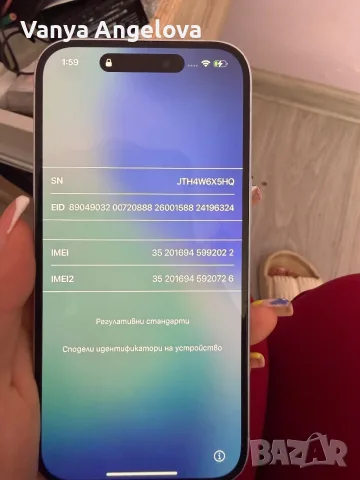 Iphone 15 128gb, снимка 6 - Apple iPhone - 55831710