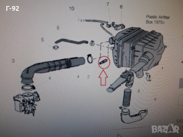 055129638**NEU**VAG**VW**AUDI**ВАКУУМЕН АДАПТОР**, снимка 7 - Части - 37600481