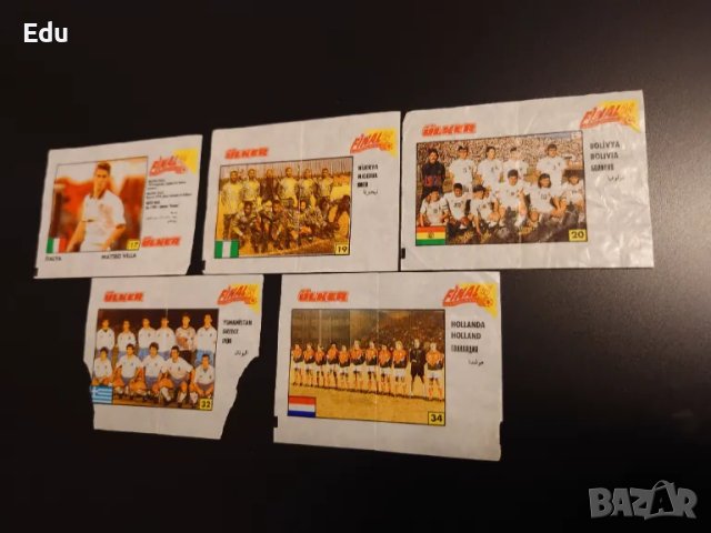 Картинки от дъвки Ulker Final 94