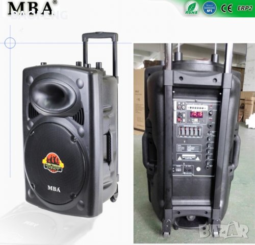 Нови MBA Караоке Колона F15 MBA 3000w с 2 микрофона ,акумулатор, Bluetooth и FM, снимка 10 - Тонколони - 37514724