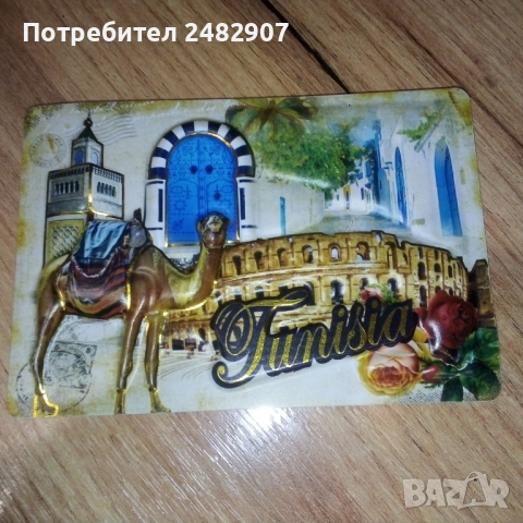 Магнитче "Тунис" , снимка 5 - Други - 52427337