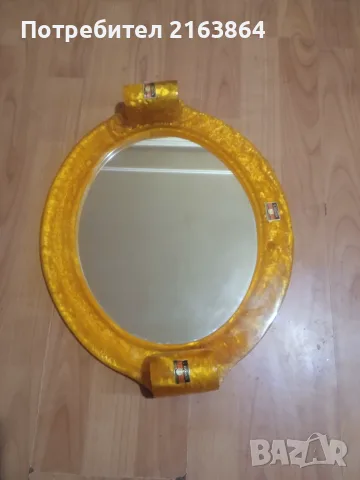 огледало,огледало