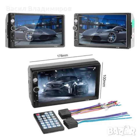 7010B Мобилен стерео MP5 Player, снимка 1