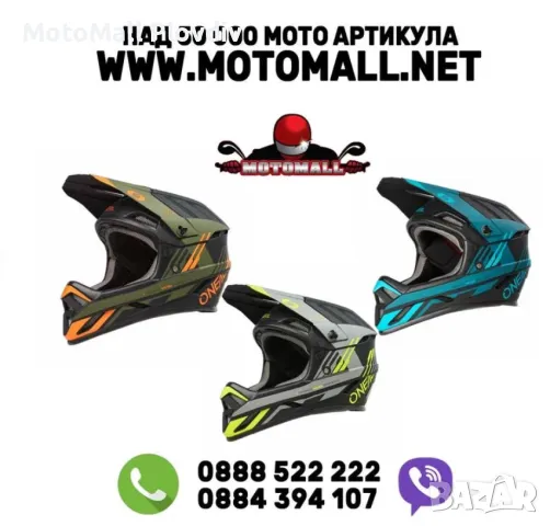 Вело каска O'NEAL BACKFLIP STRIKE V.23 black/orange/olive