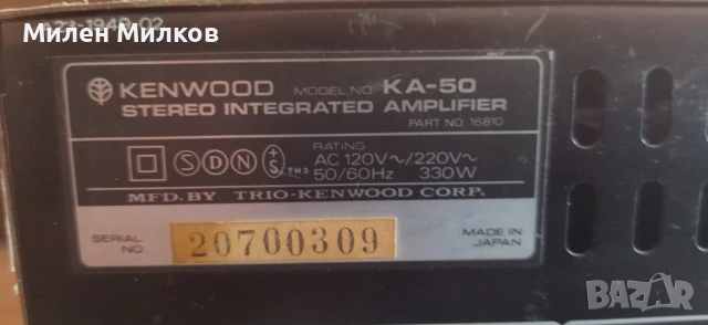 Kenwood KA-50 amplifier, снимка 6 - Ресийвъри, усилватели, смесителни пултове - 50787100