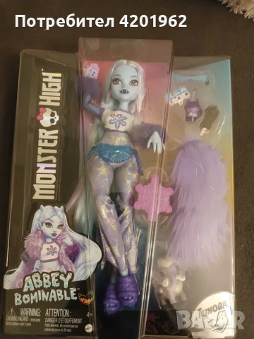 Monster High Abbey Bominable