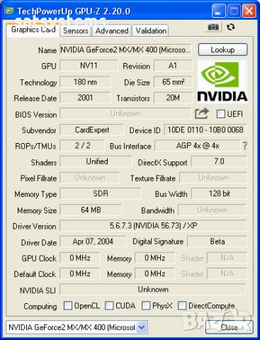 Видео карта NVidia GeForce 2 Gainward CardXpert MX400 64MB SDR 128bit AGP, снимка 9 - Видеокарти - 34556710