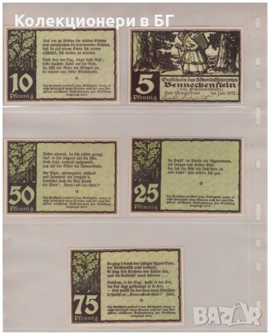 ЛОТ ЧЕТИРИ БАНКНОТИ ОТ ГЕРМАНИЯ, снимка 2 - Нумизматика и бонистика - 54313481